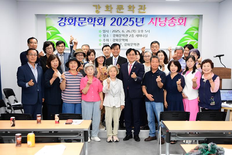 강화문학회_시낭송회_(1).jpg 이미지