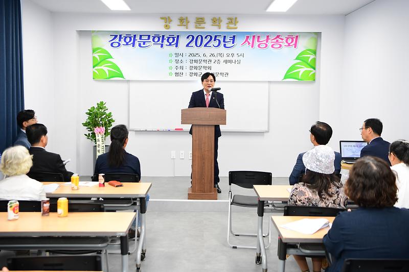 강화문학회_시낭송회_(3).jpg 이미지