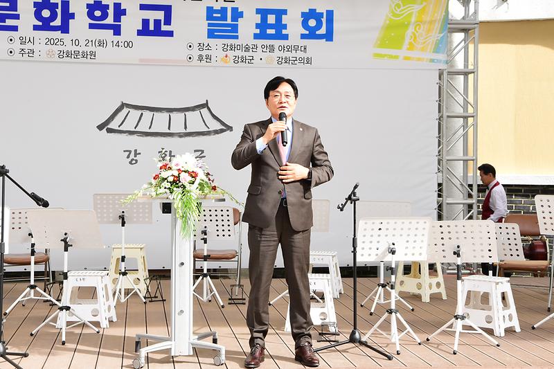 강화문화원_문화교실_발표회_(2).jpg 이미지