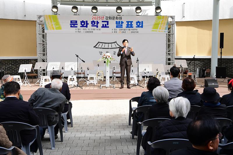 강화문화원_문화교실_발표회_(4).jpg 이미지