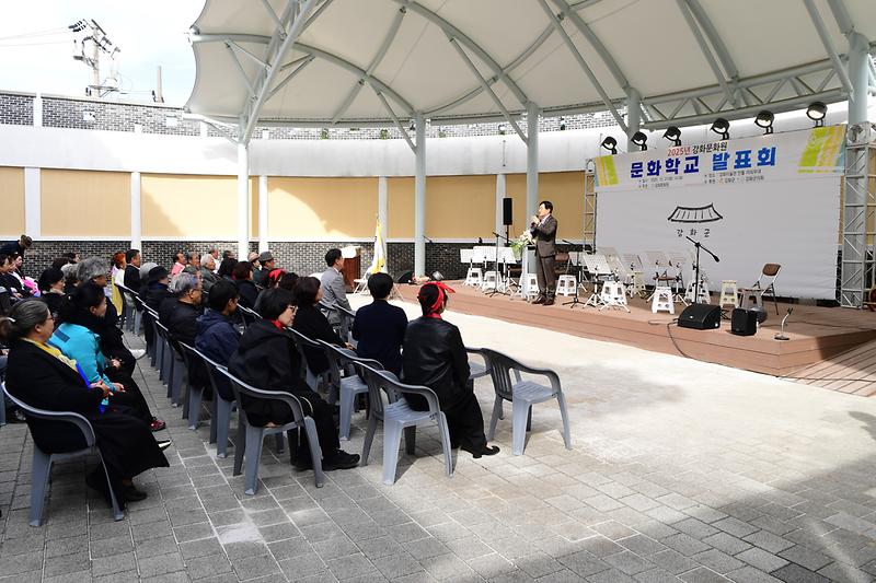 강화문화원_문화교실_발표회_(6).jpg 이미지