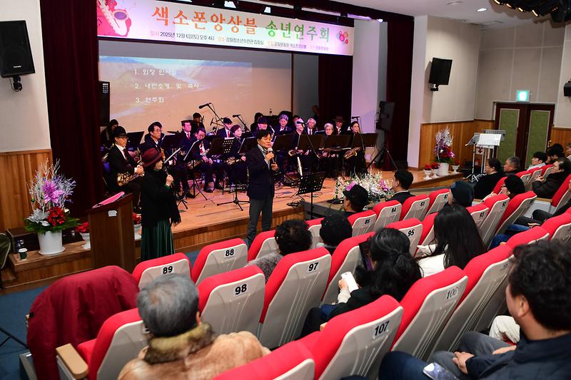 강화문화원_색스폰앙상블_송년_연주회_(6).jpg 이미지