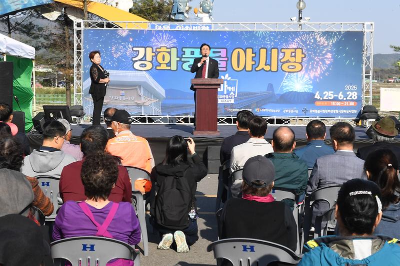 강화풍물시장_야시장__(2).jpg 이미지