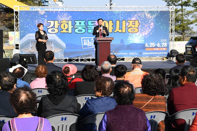 강화풍물시장_야시장__(8).jpg 이미지