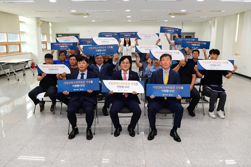 강화섬쌀_공급_협약식_(12).jpg 이미지