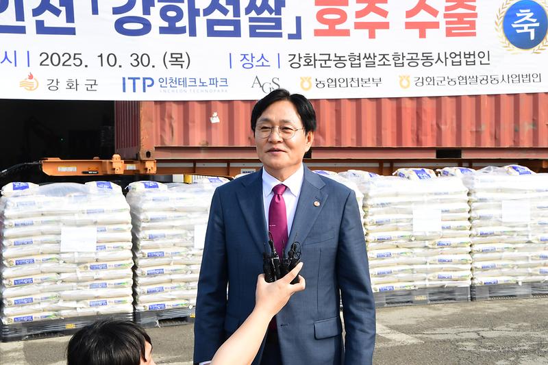 강화섬쌀_호주_수출_선적_(3).jpg 이미지