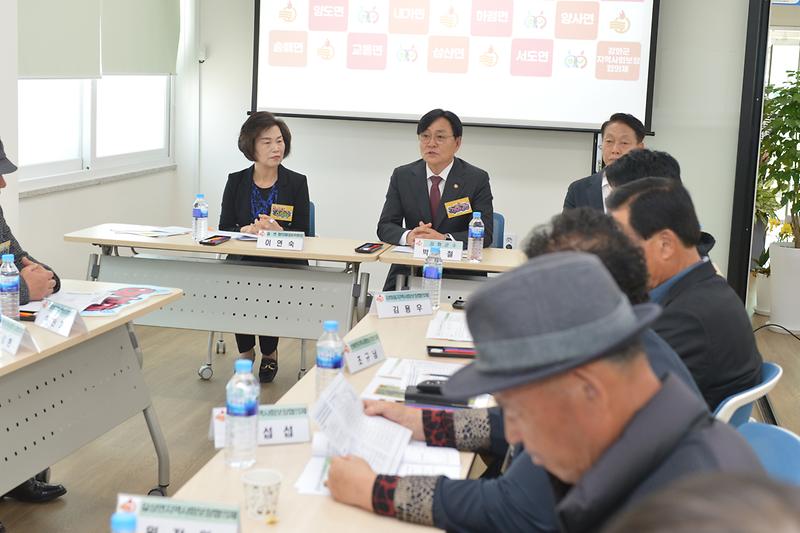 지역사회보장협의체 회의 사진