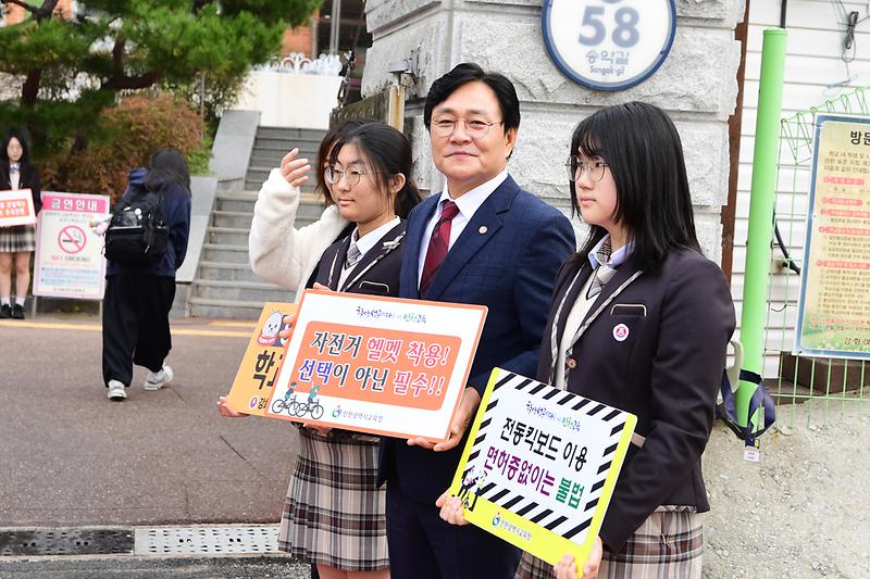 강화여고_등교길_안전_캠페인_(5).jpg 이미지