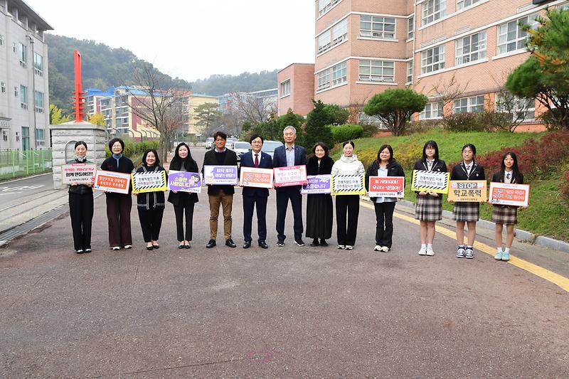 강화여고_등교길_안전_캠페인_(6).jpg 이미지