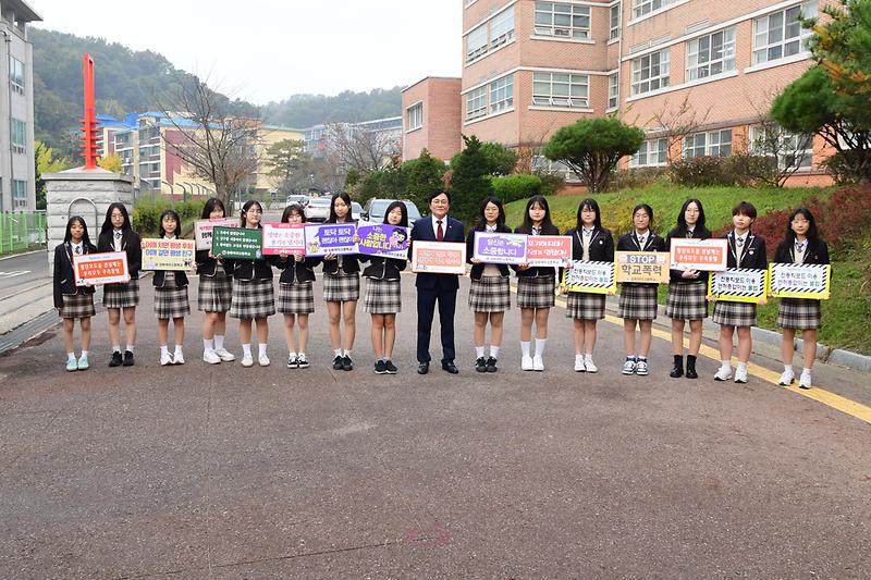 강화여고_등교길_안전_캠페인_(7).jpg 이미지