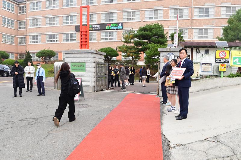 강화여고_등교길_안전_캠페인_(8).jpg 이미지