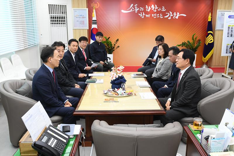 강남 구청장 강화군청 방문 사진