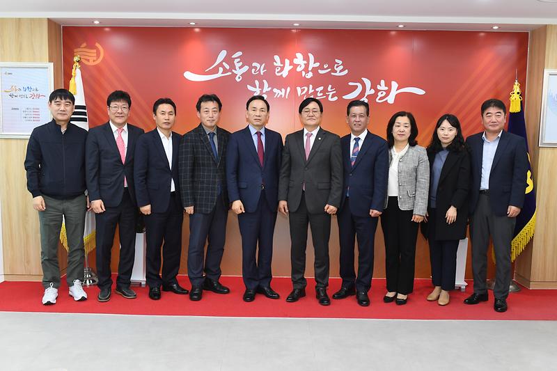 강남구청장_강화군청_방문_(1).jpg 이미지