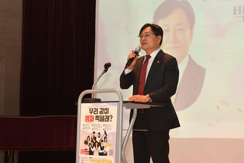 강남미디어고등학교_그린스마트_미래학교_개축_기념식_(9).jpg 이미지