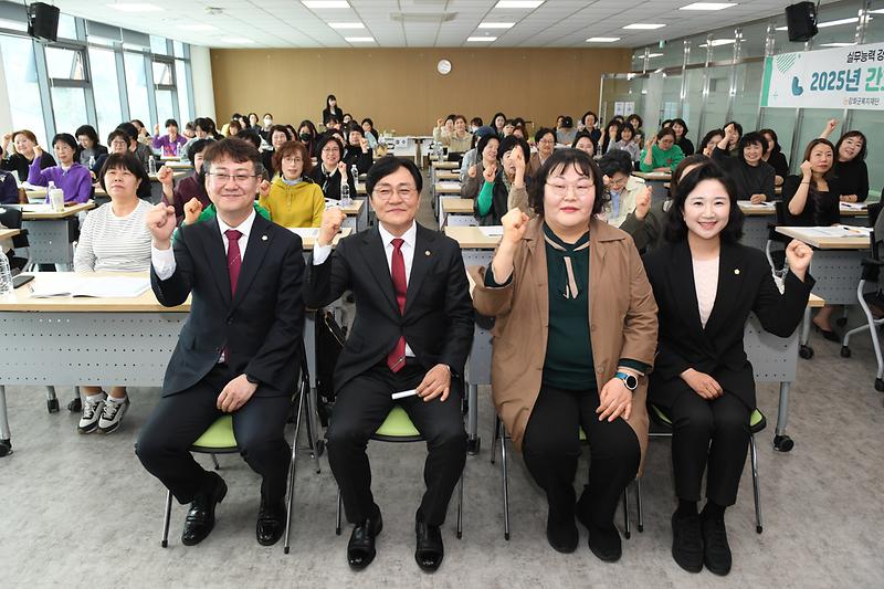 간호조무사_보수교육_(1).jpg 이미지