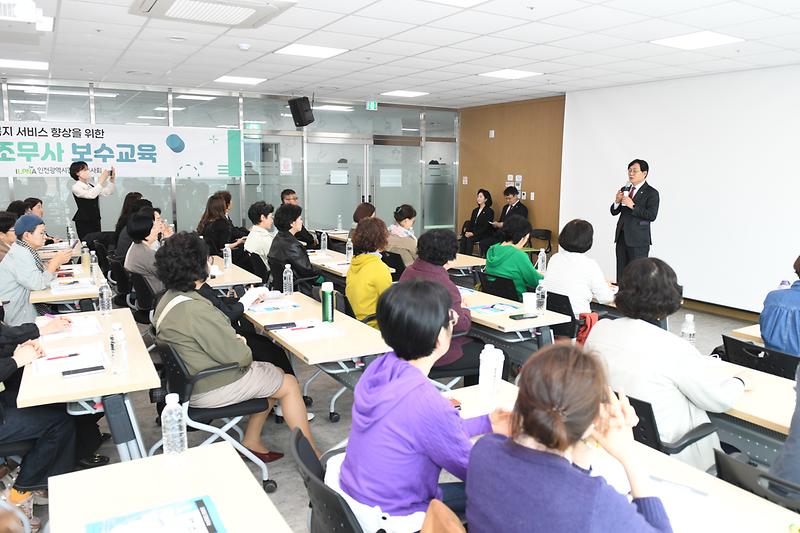 간호조무사_보수교육_(8).jpg 이미지