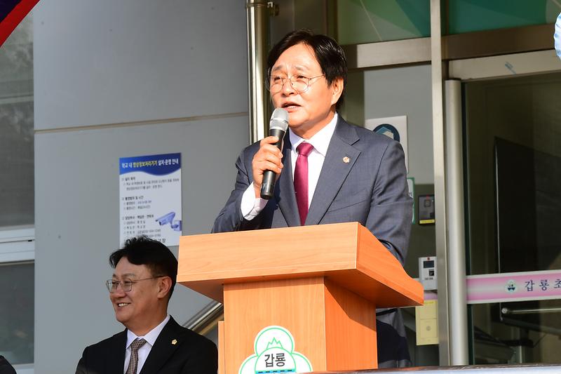 갑룡초등학교_가을축제_(6).jpg 이미지