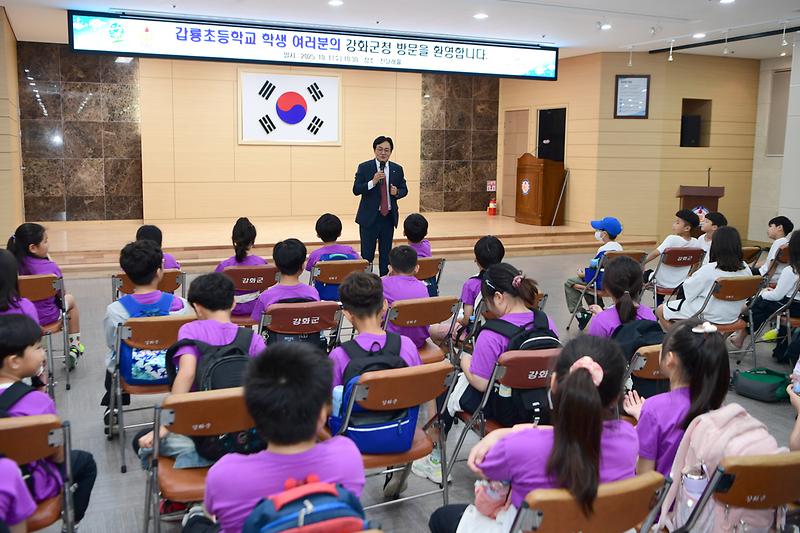 갑룡초등학교_학생_강화군청_견학_(2).jpg 이미지