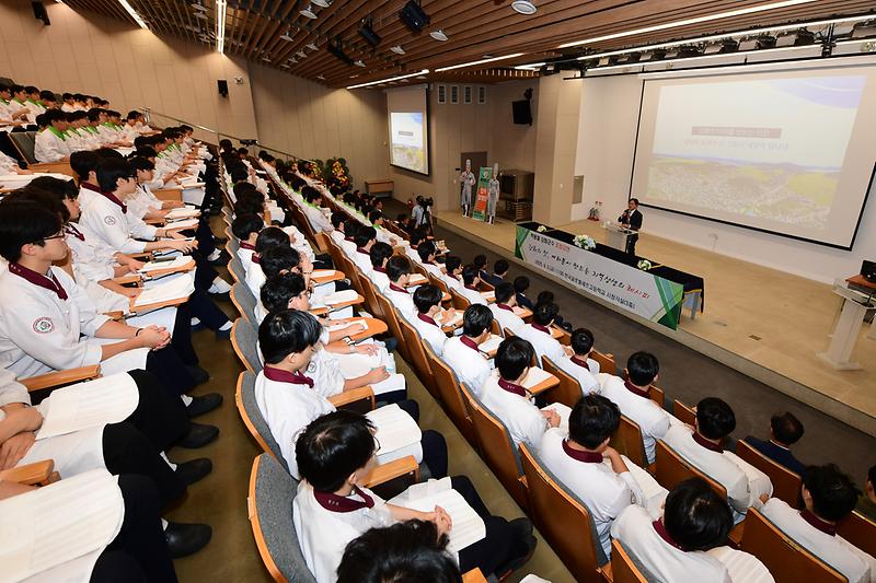 글로벌세프고등학교_특강_(6).jpg 이미지