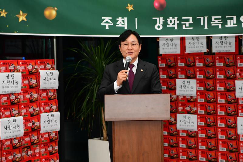 기독교_역사기념관_성탄트리_점등식_(16).jpg 이미지