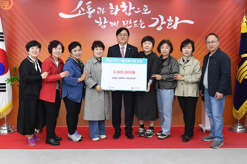 길사모_기탁식.jpg 이미지