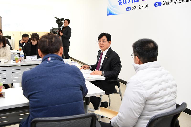 길상면_찾아가는_이동군수실_(2).jpg 이미지