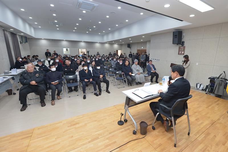 길상면_주민과의_대화_(6).jpg 이미지