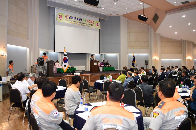 길상의용소방대장_이취임식_(6).jpg 이미지