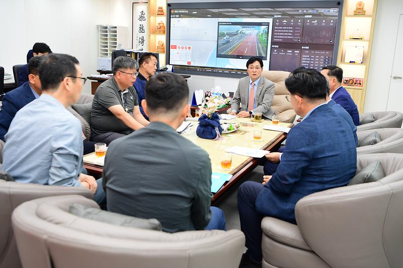 긴급_대책회의_(3).jpg 이미지