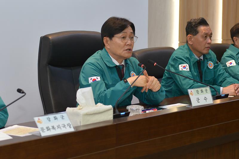 긴급 간부회의 사진