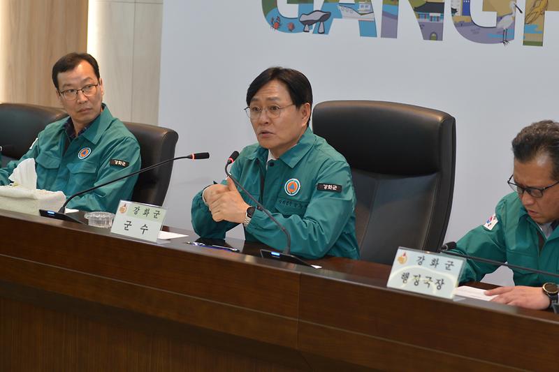 긴급간부회의_(8).jpg 이미지