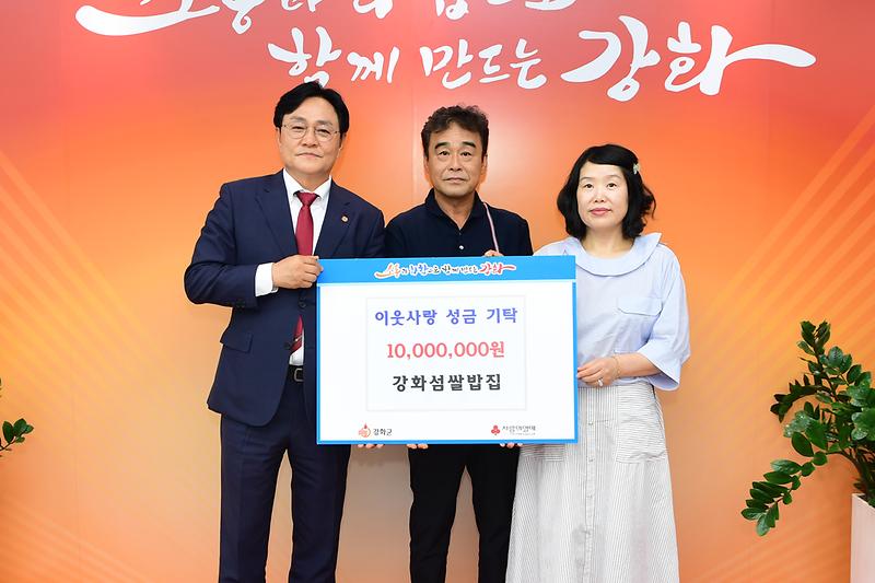 기탁식_(1).jpg 이미지