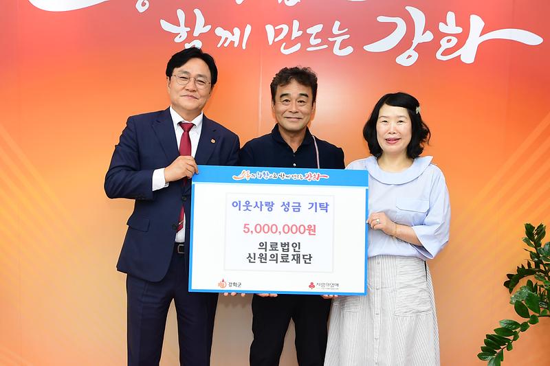 기탁식_(2).jpg 이미지