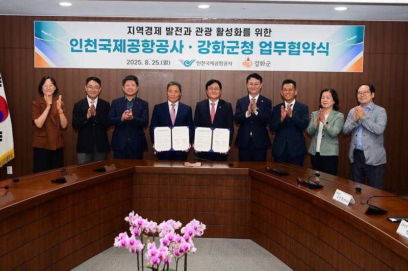 공항공사_업무협약식_(15).jpg 이미지