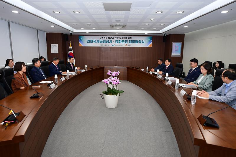 공항공사_업무협약식_(5).jpg 이미지