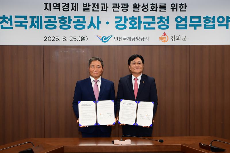 공항공사_업무협약식_(9).jpg 이미지