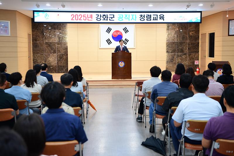 공직자_첨렴교육_(1).jpg 이미지