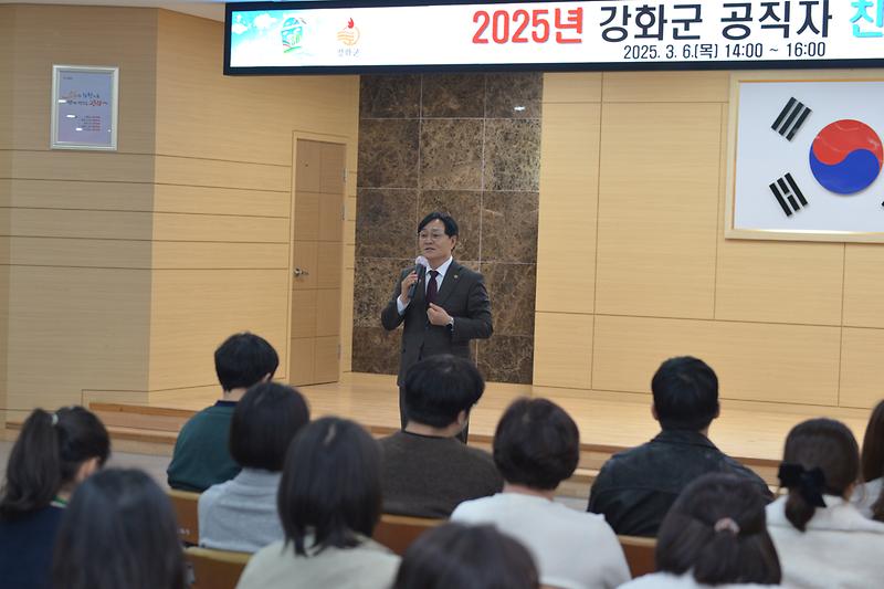 공직자_친절교육_(7).jpg 이미지