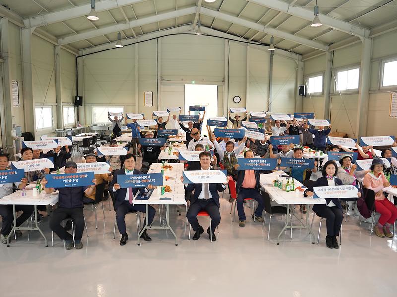 고려_강화도성_걷기행사_(5).jpg 이미지