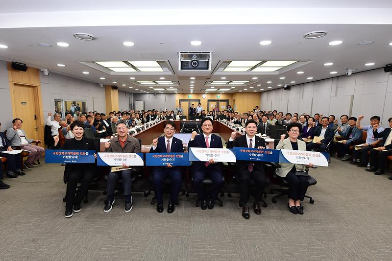 국립강화고려박물관_토론회_(17).jpg 이미지