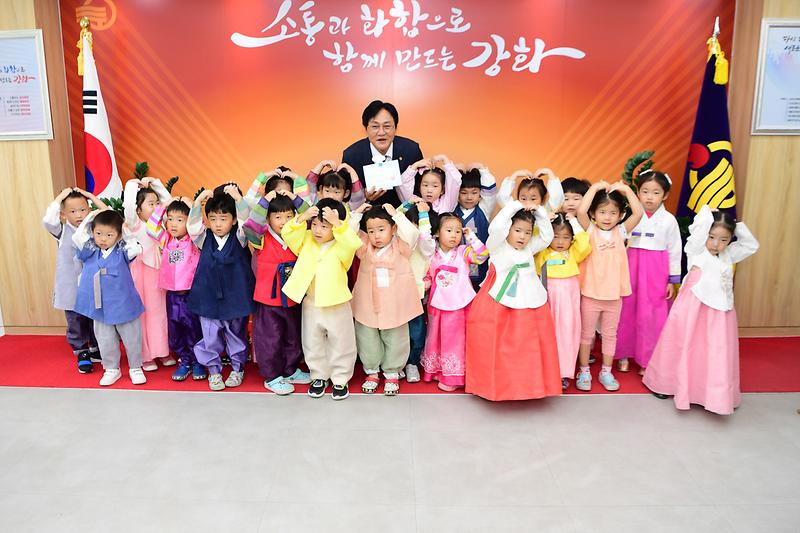 군청_어린이집_추석인사_(1).jpg 이미지