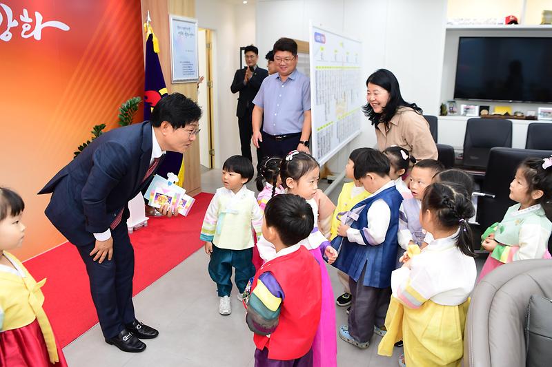 군청_어린이집_추석인사_(4).jpg 이미지