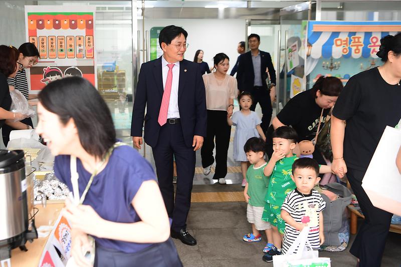 군청어린이집_행사_(3).jpg 이미지