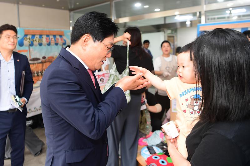 군청어린이집_행사_(4).jpg 이미지