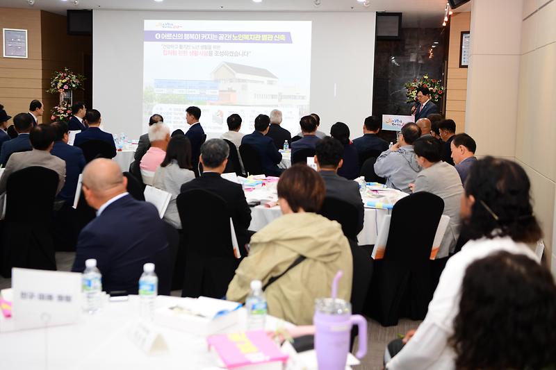 군민통합위원회_발대식_(14).jpg 이미지