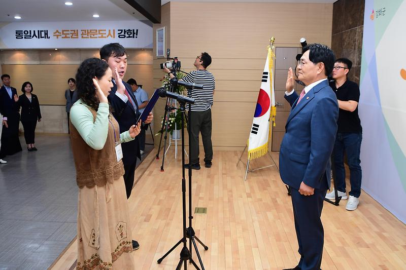 군민통합위원회_발대식_(7).jpg 이미지