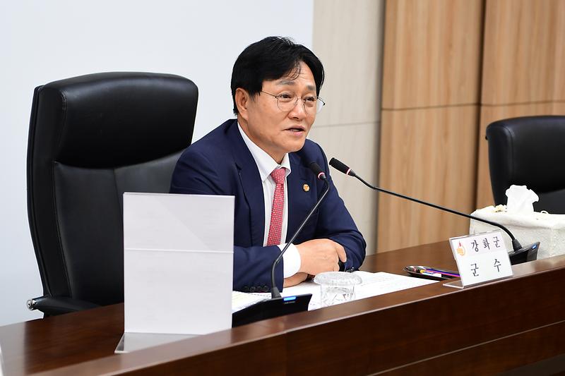 군민통합위원회_회의_(7).jpg 이미지