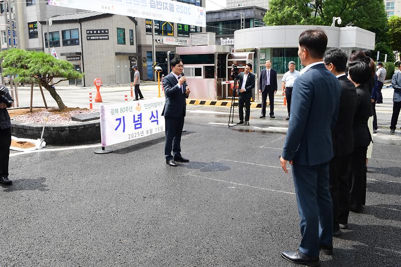 광복80주년_지방자치_30주년_기념식수_(10).jpg 이미지