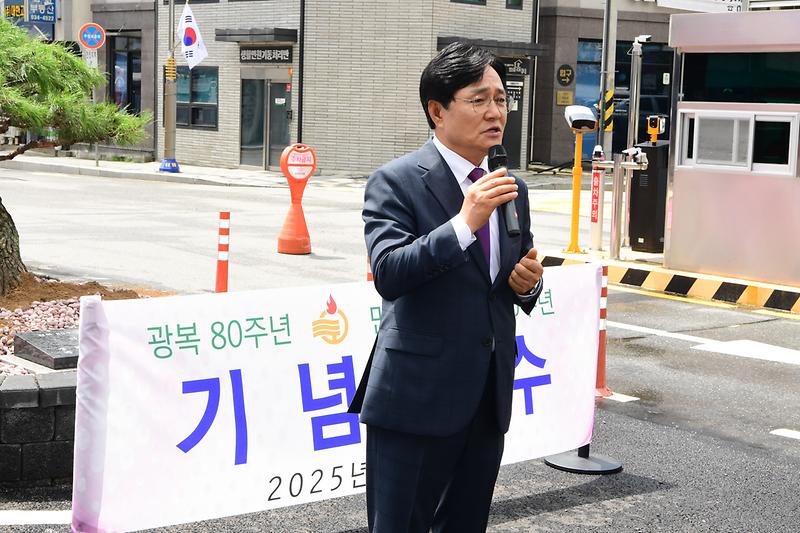 광복80주년_지방자치_30주년_기념식수_(11).jpg 이미지