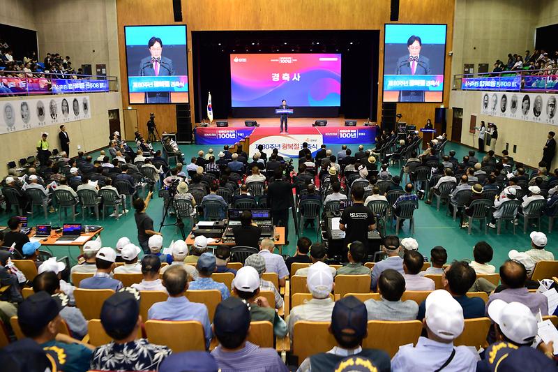 광복절_경축행사_(19).jpg 이미지